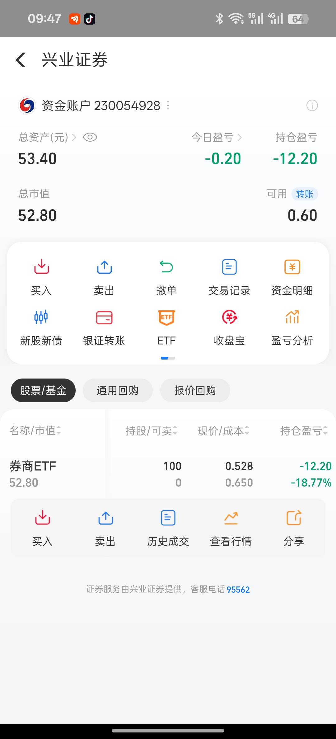 老哥们，支付宝财富宠粉晒收益88活动，刚刚买入了一个，大概多久可以分享啊，是点图片86 / 作者:皆为野孩子 / 