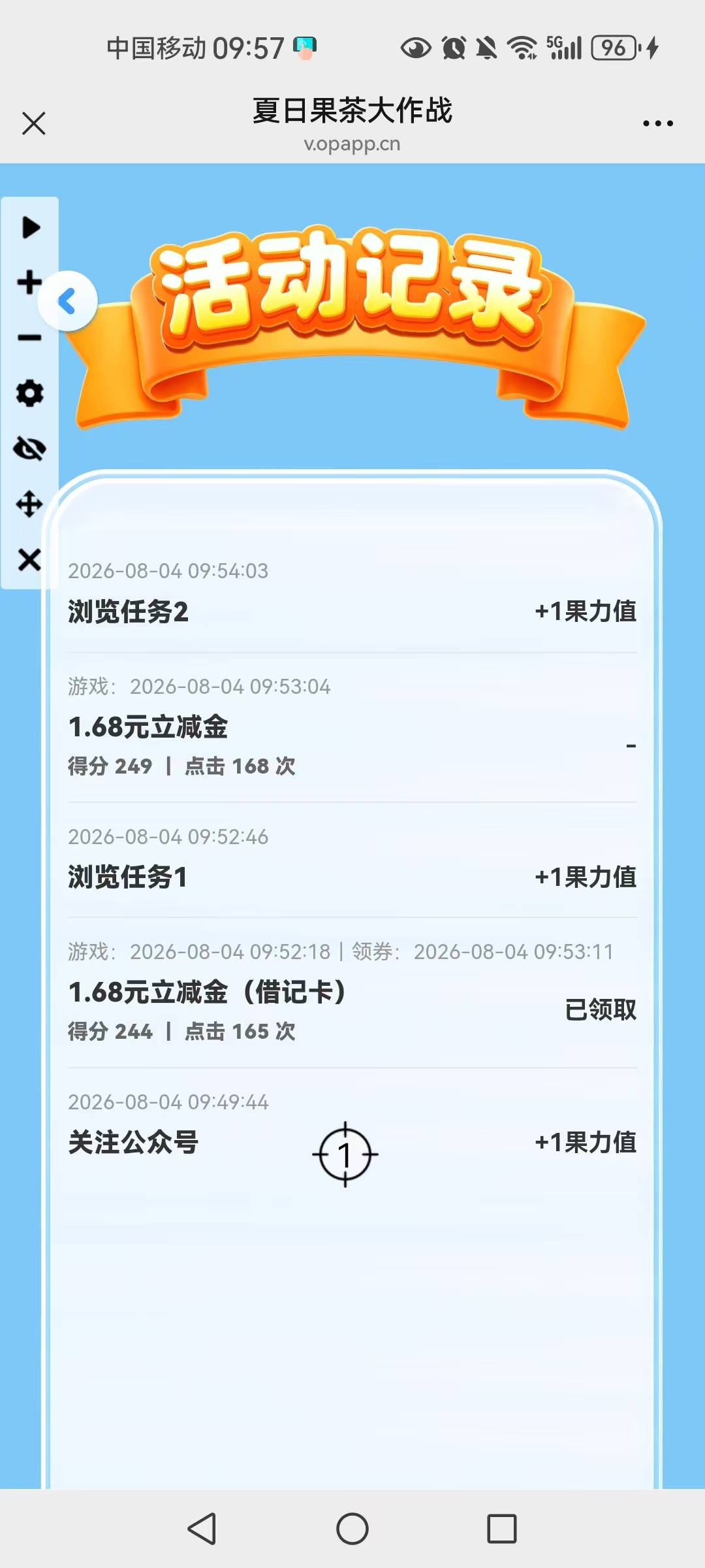 感谢楼上老哥  工行广州公众号 中上


90 / 作者:陈小刀99 / 