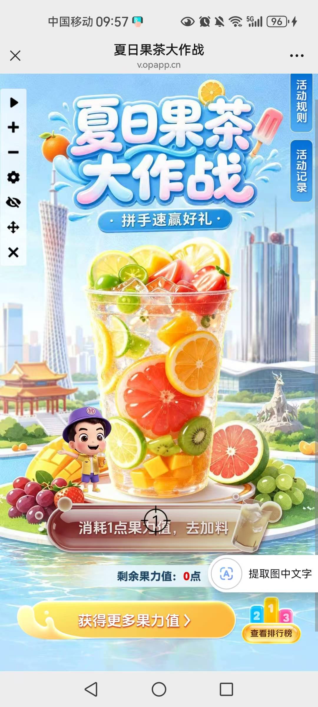 感谢楼上老哥  工行广州公众号 中上


89 / 作者:陈小刀99 / 