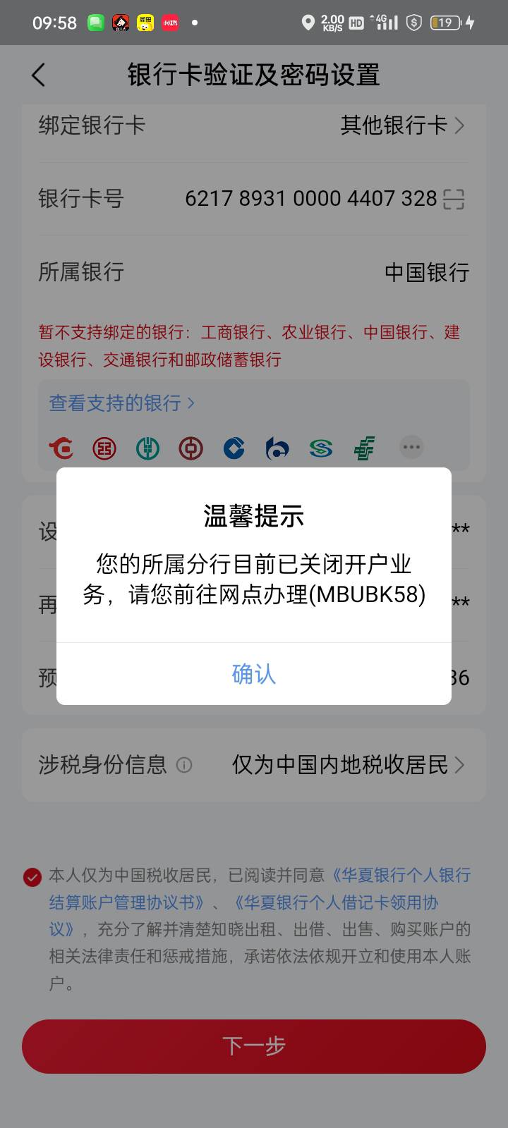 H夏开不了三类吗？老哥们

97 / 作者:奥转盘 / 
