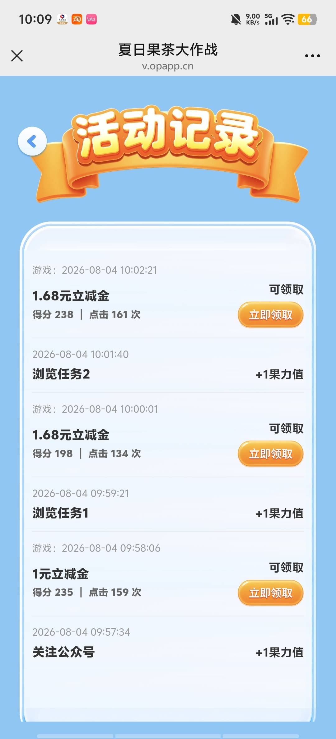 3毛，谢谢老哥

43 / 作者:我要去看 / 
