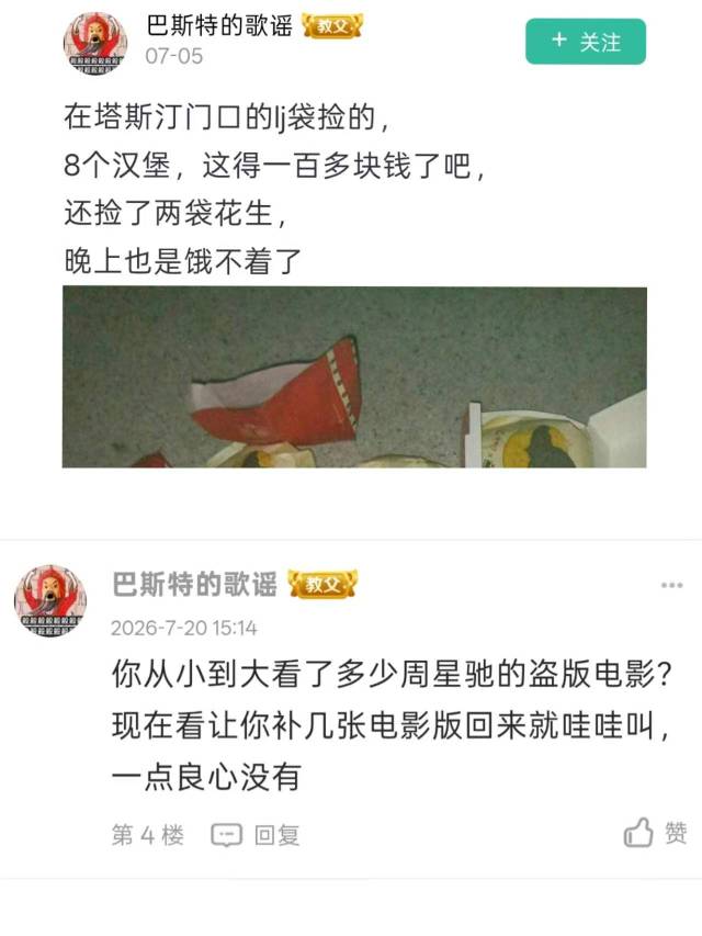 见过编故事的，没见过所有帖子都是编故事的，你无敌了


94 / 作者:呓语丶 / 