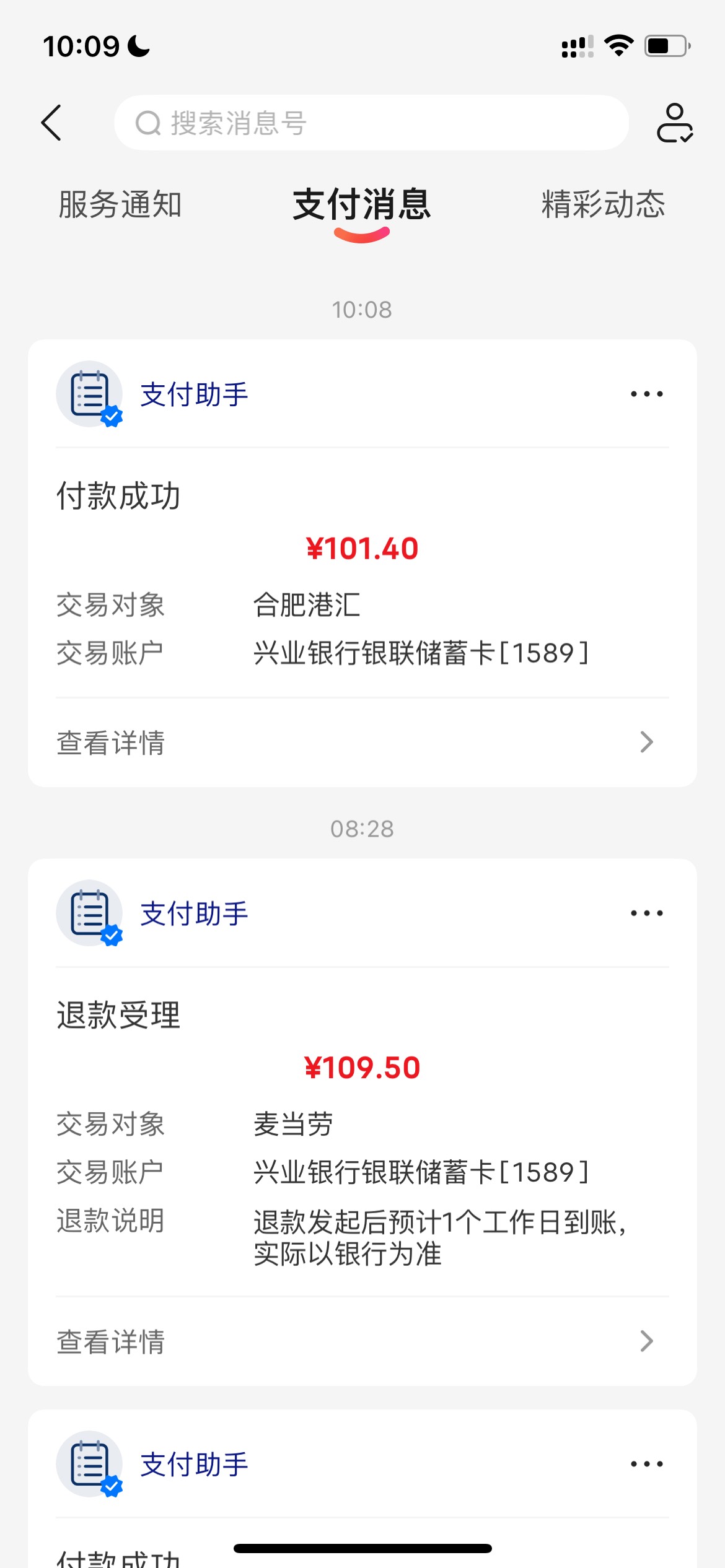 安徽废了


19 / 作者:追梦人很有爱 / 