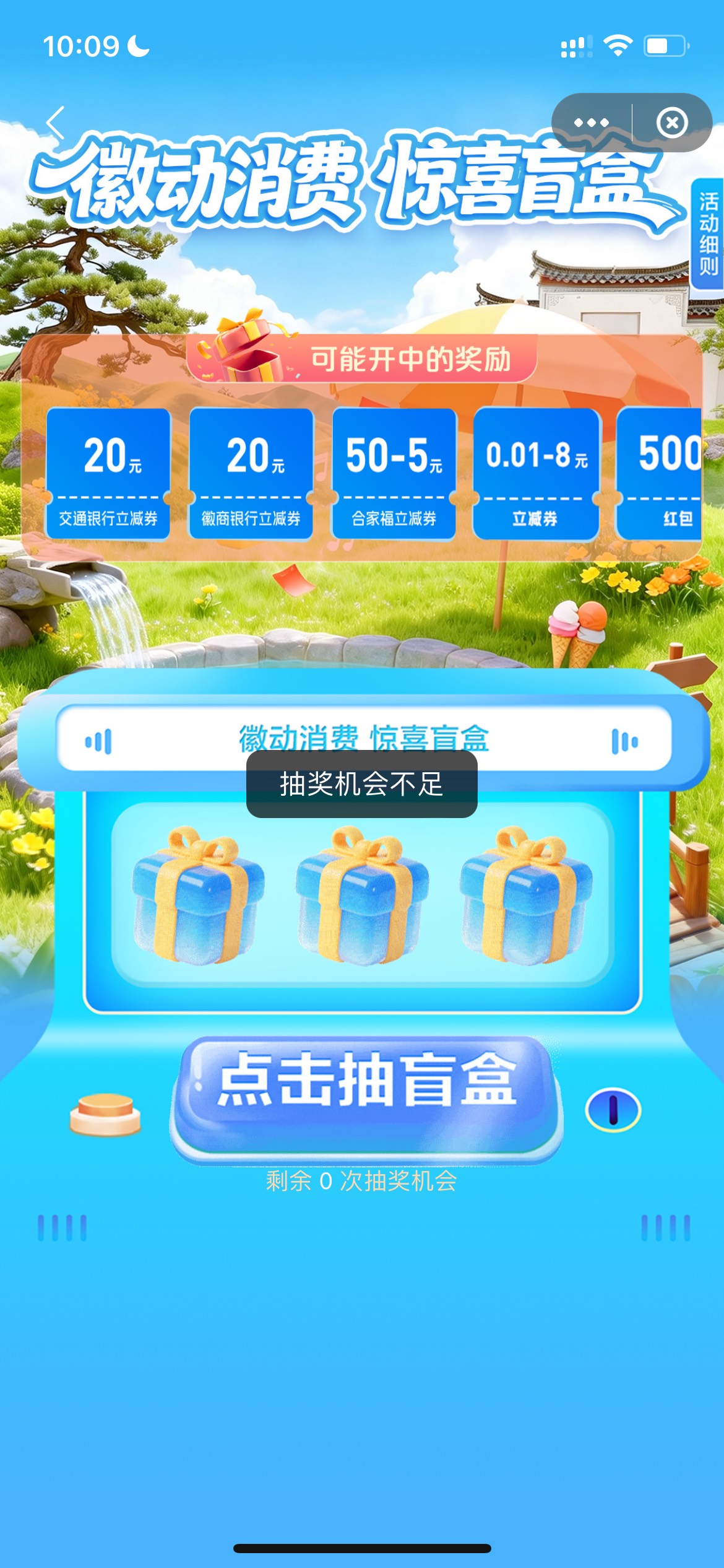 安徽废了


31 / 作者:追梦人很有爱 / 
