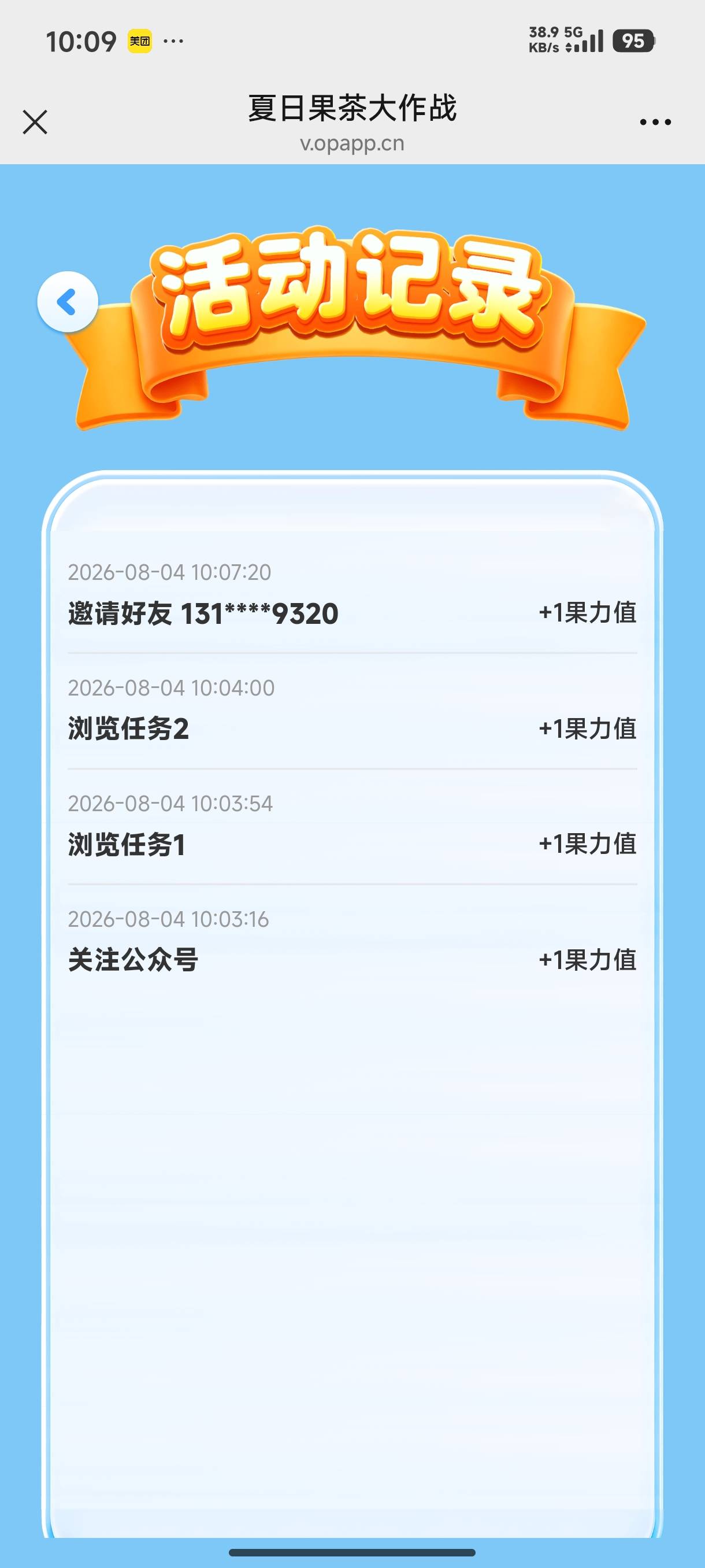 我立减金呢，中了三个想一起领咋没有

42 / 作者:ㅤ林余赚钱 / 