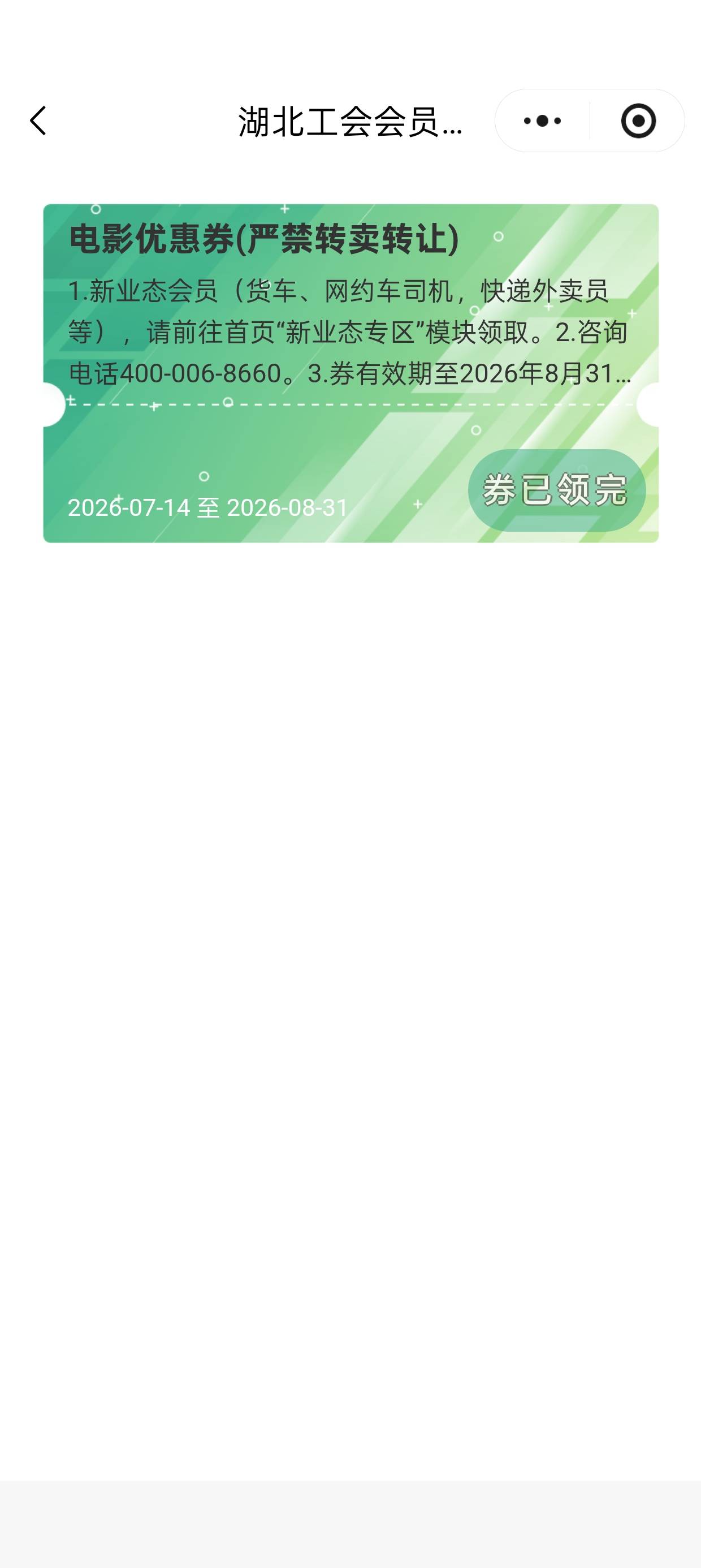 老哥们，这券啥时候补

99 / 作者:军体拳老哥 / 