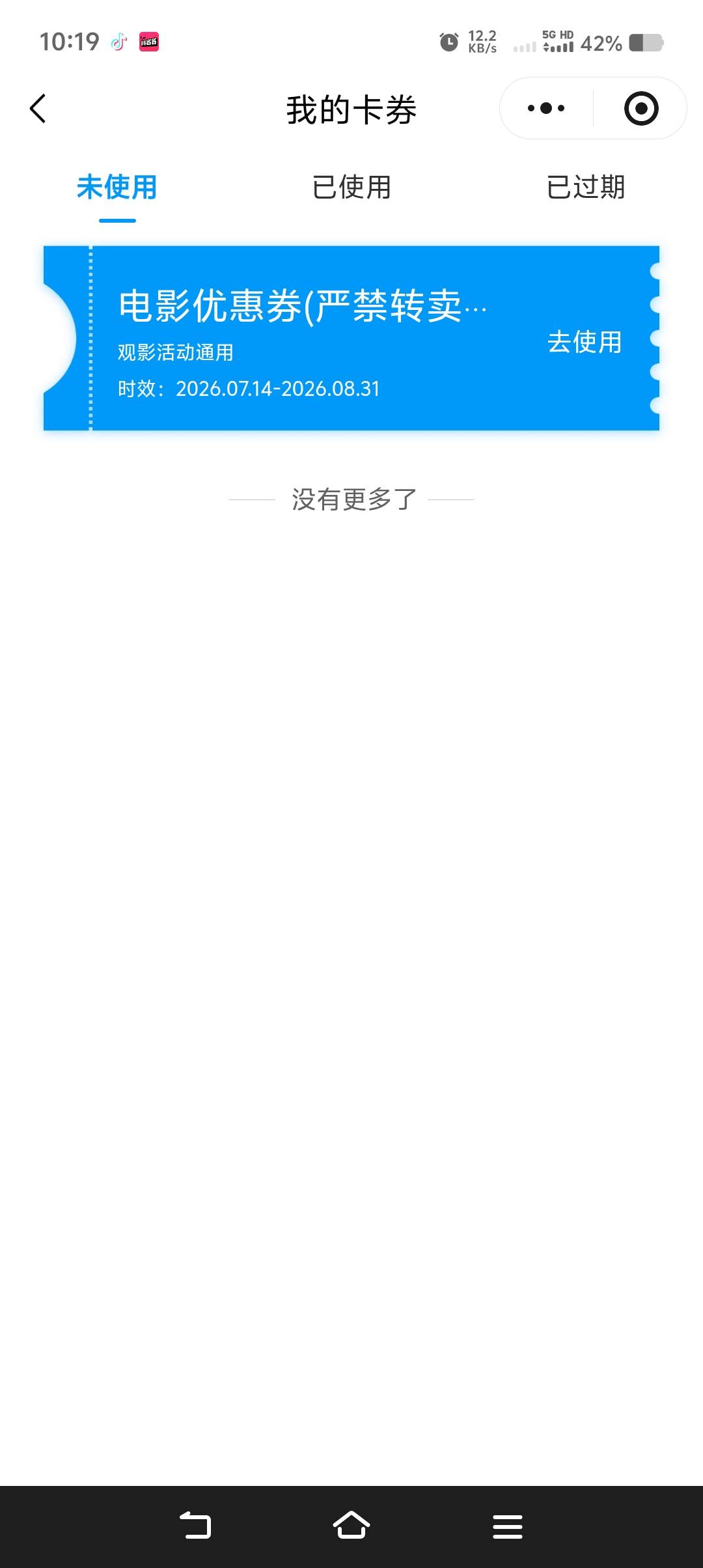 有没有老哥要给6毛就行给你号你自己上去操作

32 / 作者:小鱼儿hh / 