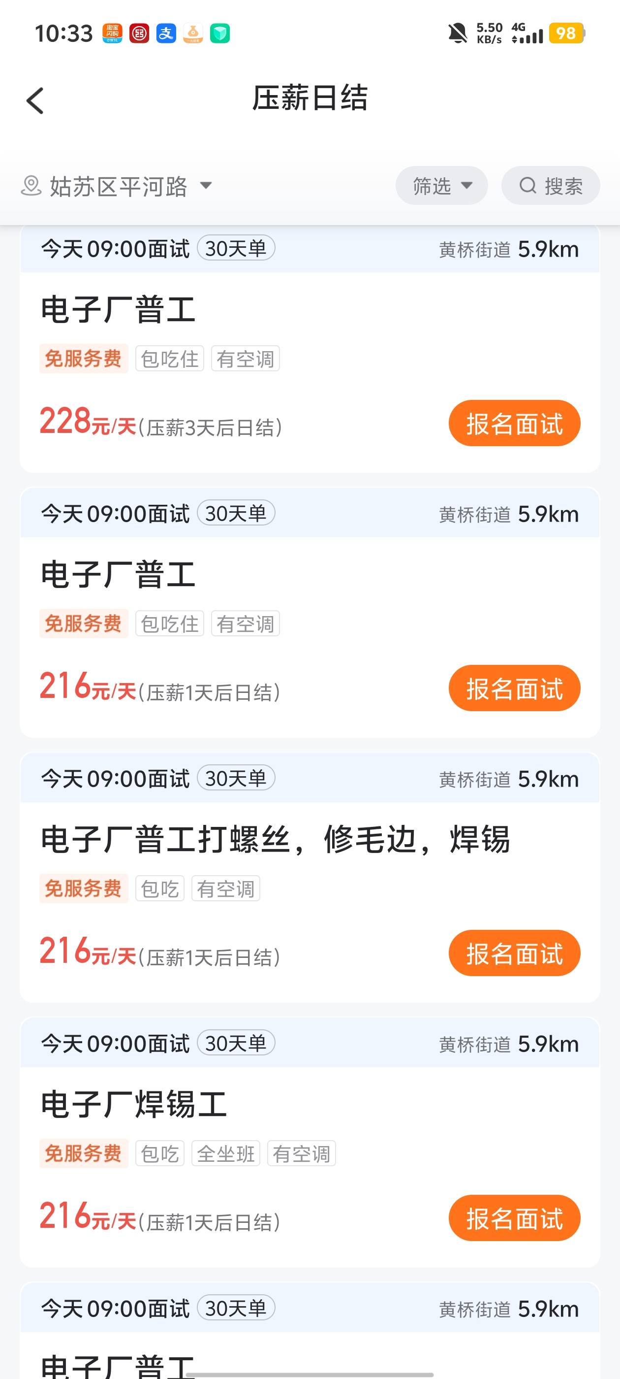 谁干过。怎么样

10 / 作者:卡农不缺人才 / 