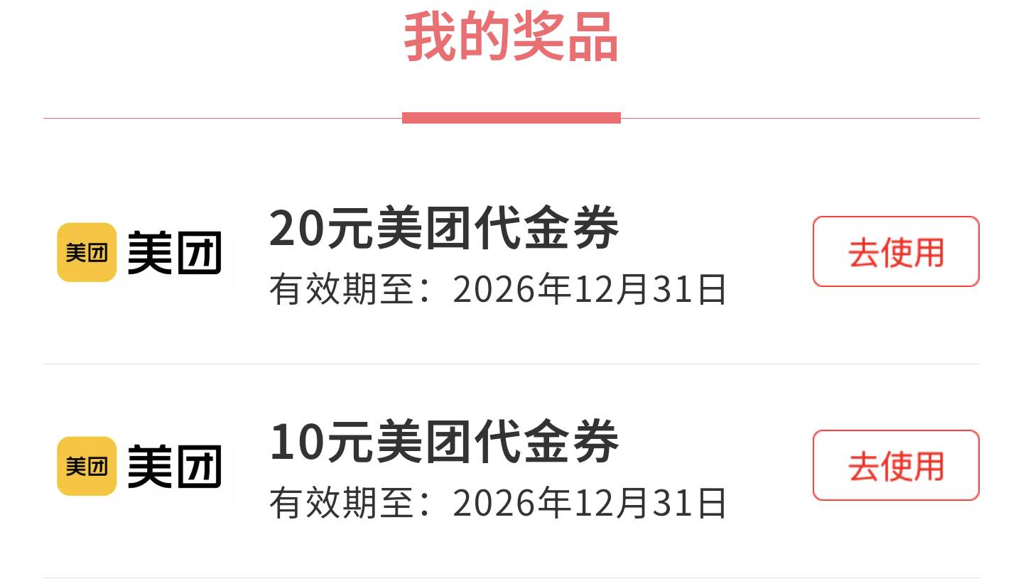 有老哥要吗？直充，俩一起17

83 / 作者:梦晨吖 / 