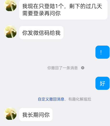 jm 1日卖了6次 海鲜被封了 奇怪了 没有走鱼也被封了，老哥们记住，说的话记住撤回

20 / 作者:被狗催放弃了 / 