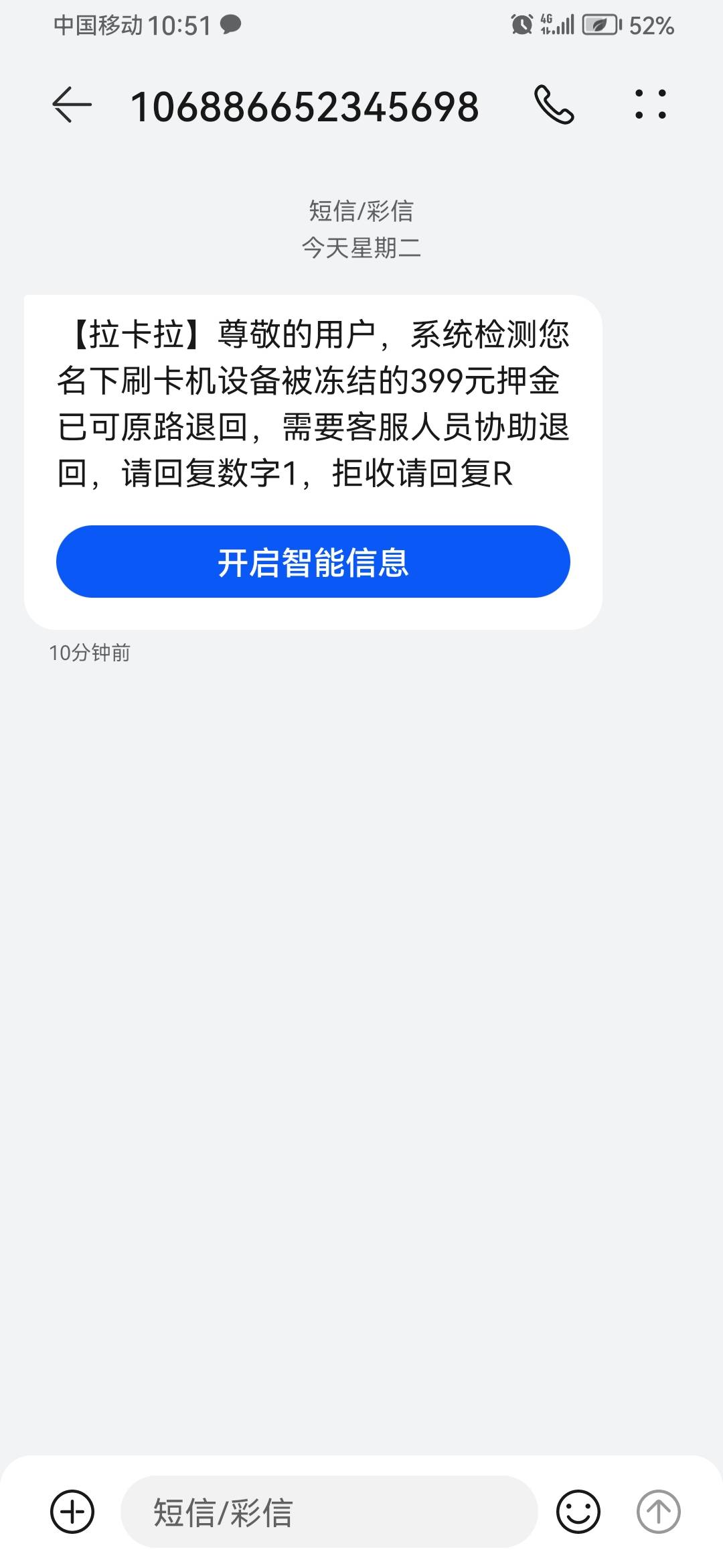 这是什么啊工资？？？

89 / 作者:摆烂王中王 / 