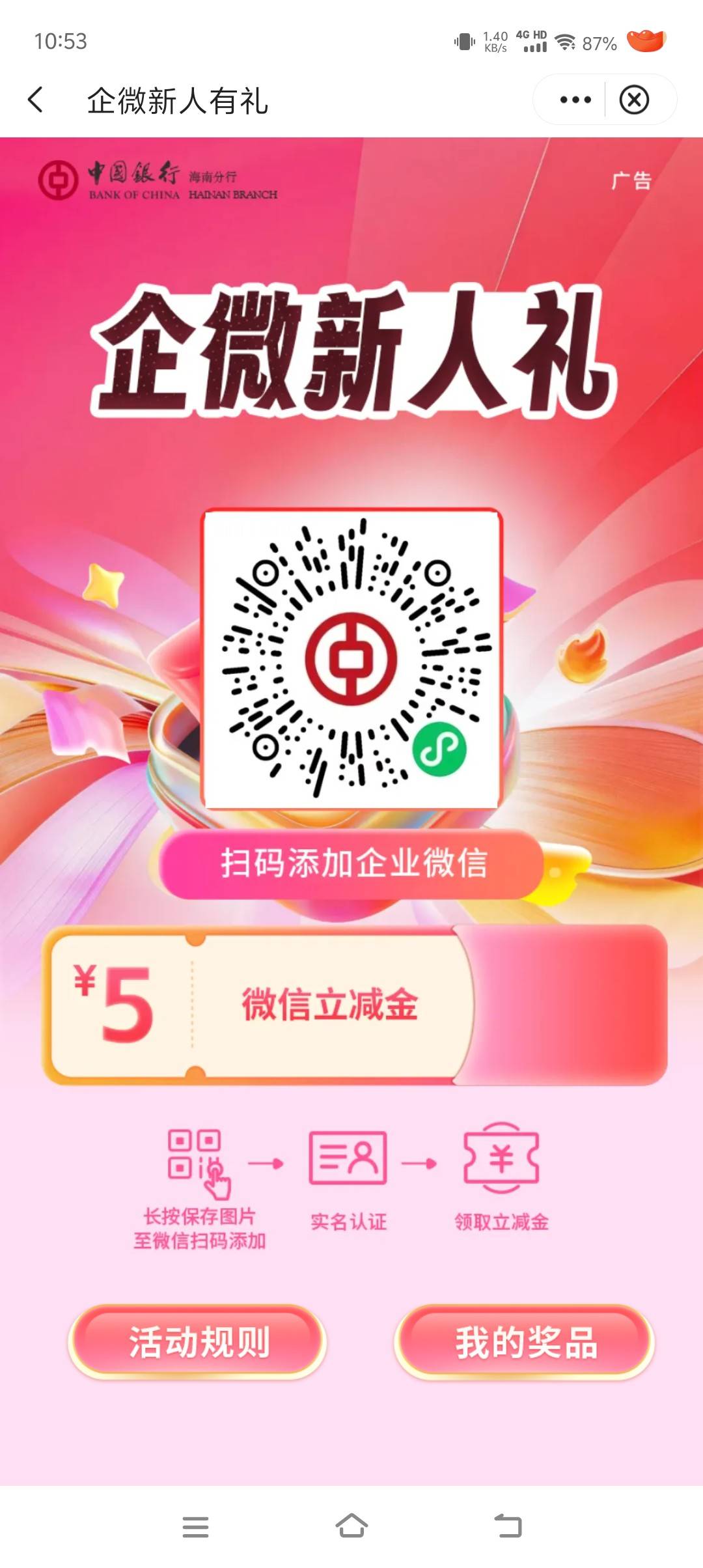 过期了，都没注意。


85 / 作者:我爱你呀456 / 