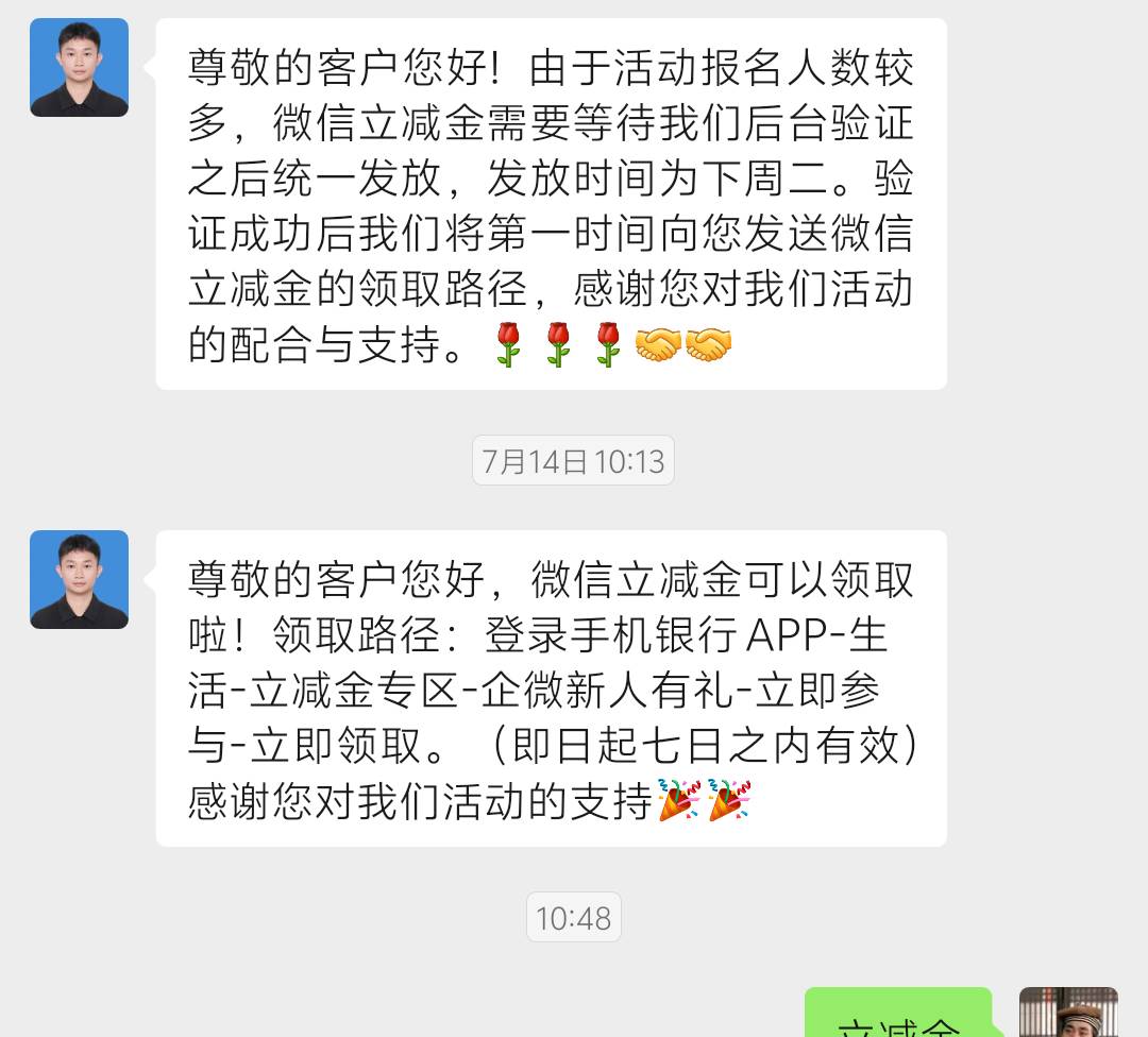 过期了，都没注意。


32 / 作者:我爱你呀456 / 