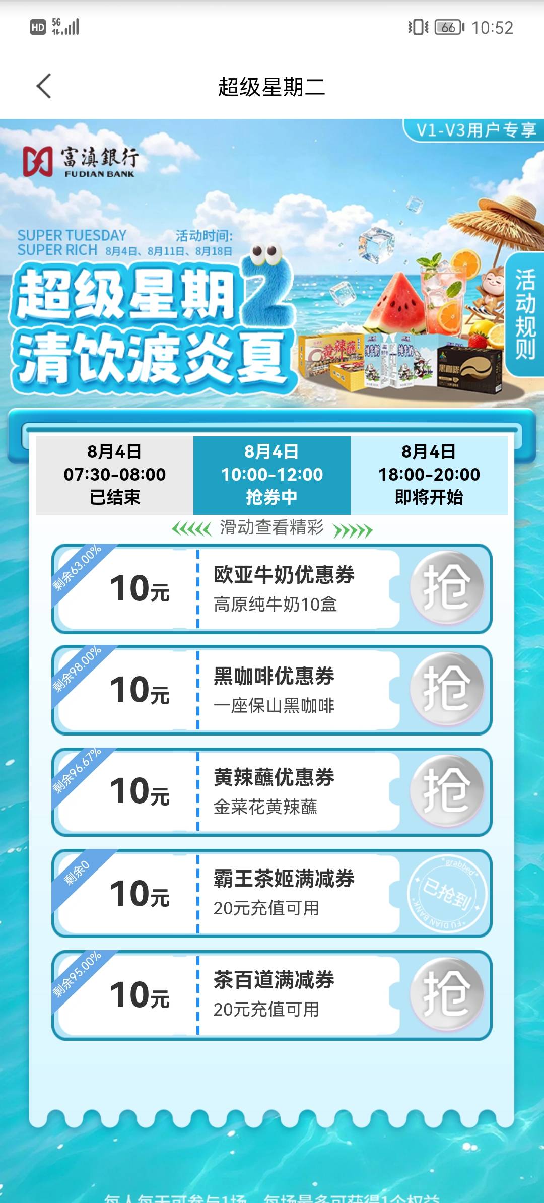 富滇银行老哥怎么把帖子删了？
28 / 作者:Gtd8 / 