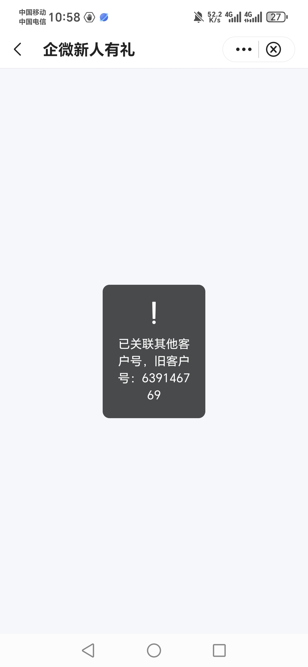 海南企微这样

28 / 作者:光影距离 / 
