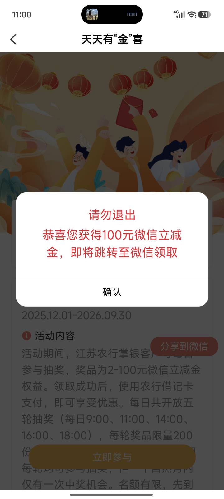 我去，江苏牛b。

92 / 作者:马走日77 / 