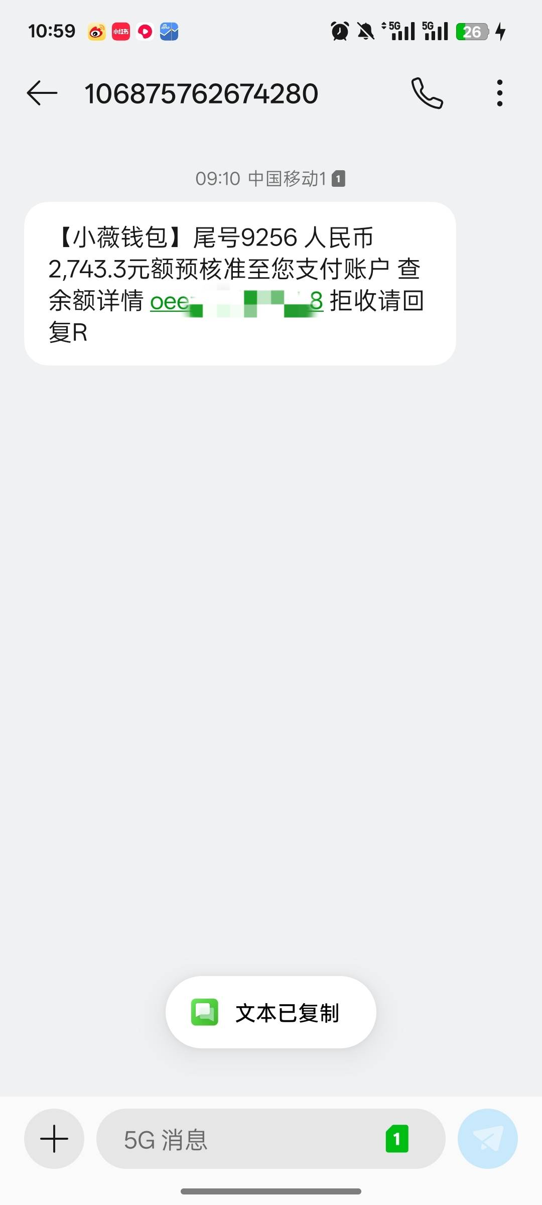 这是什么啊工资？？？

37 / 作者:尛•牛•蛮 / 