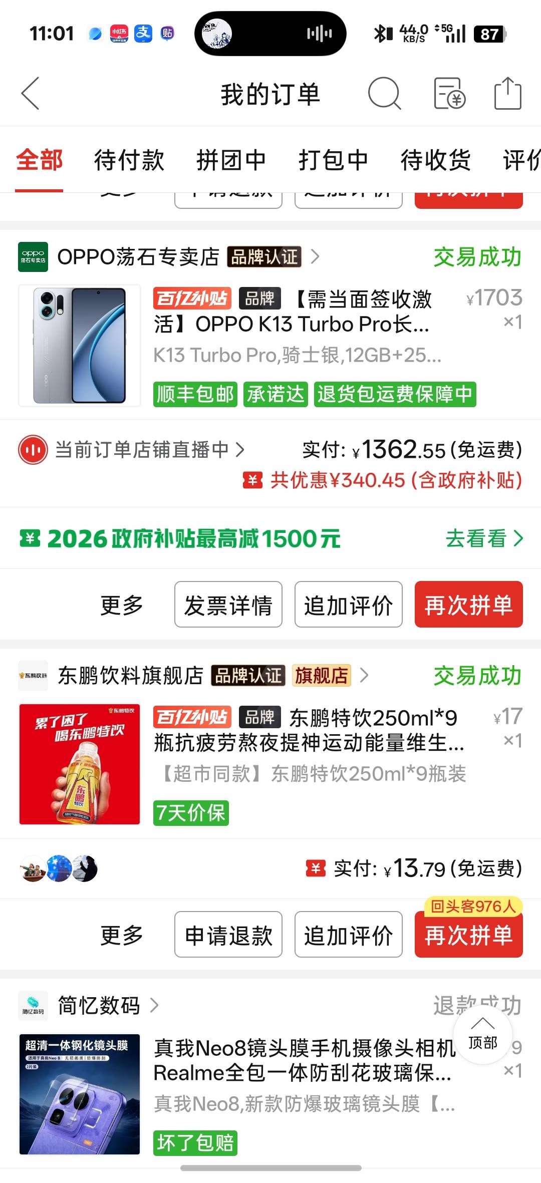 买来本来想玩三角洲的，1360买，1650卖，搁以前最少要亏200出


54 / 作者:神经蛙slls / 