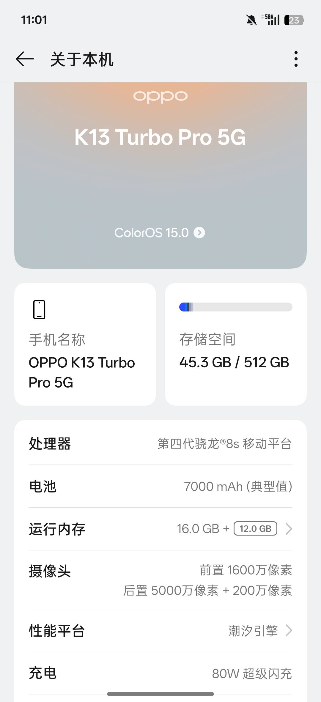 老哥们刚刚新买的手机，2100没被坑吧

3 / 作者:3分天垂怜 / 