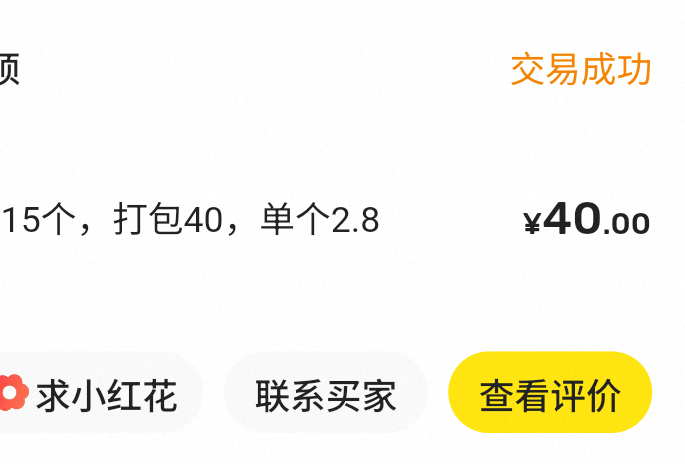 没毛继续弄洛克王国

78 / 作者:严肃！ / 