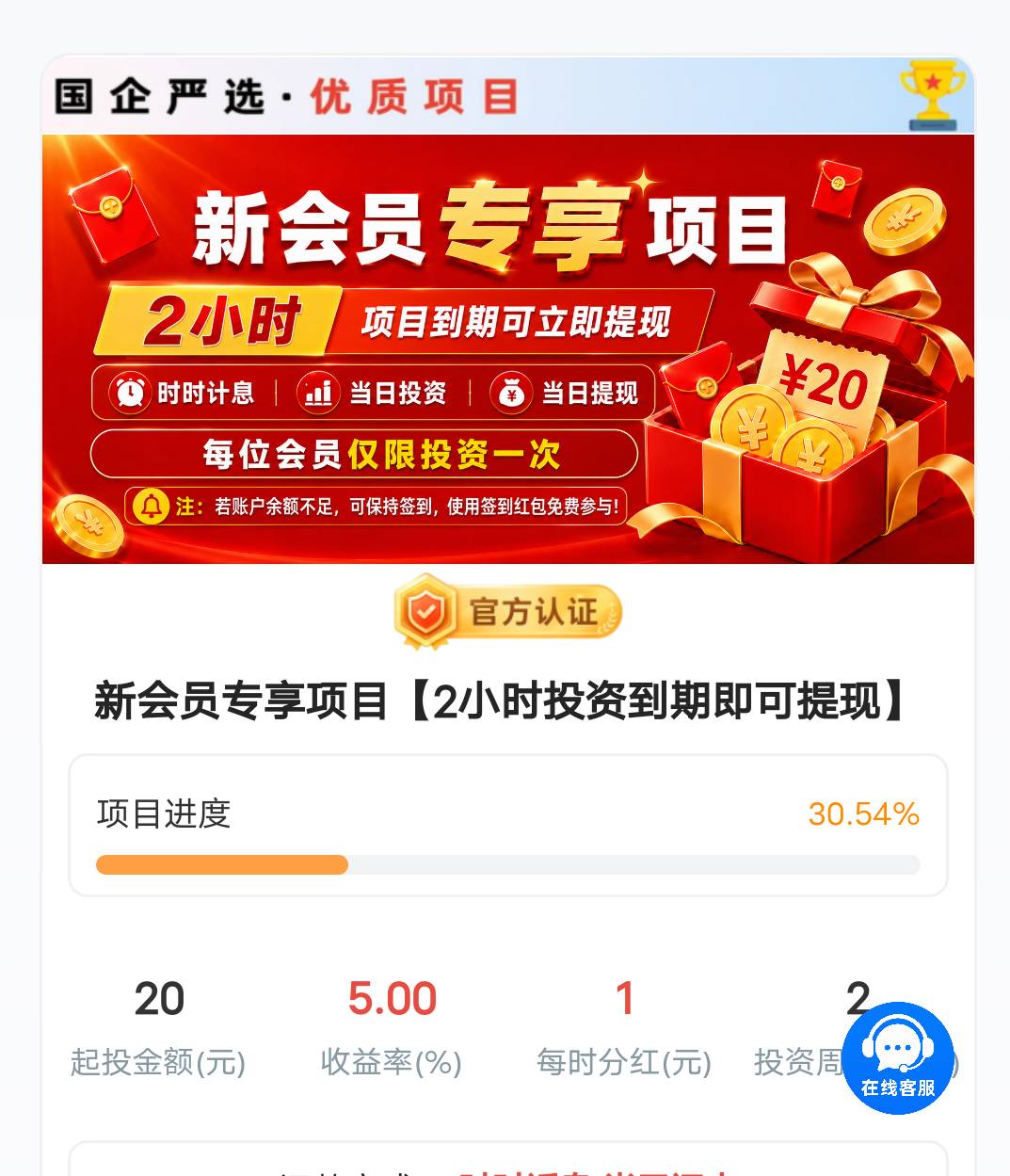 300才能提啊

24 / 作者:從心所欲 / 