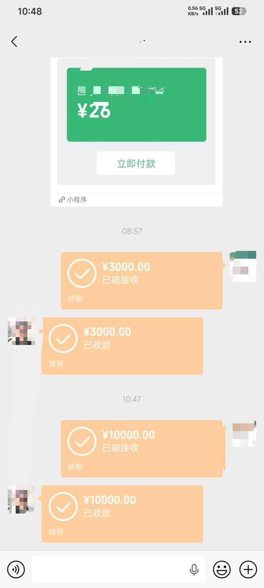 中行转了10000就得了个1，亏麻了中300的是上辈子造福人类了吗


34 / 作者:卡农豆包 / 