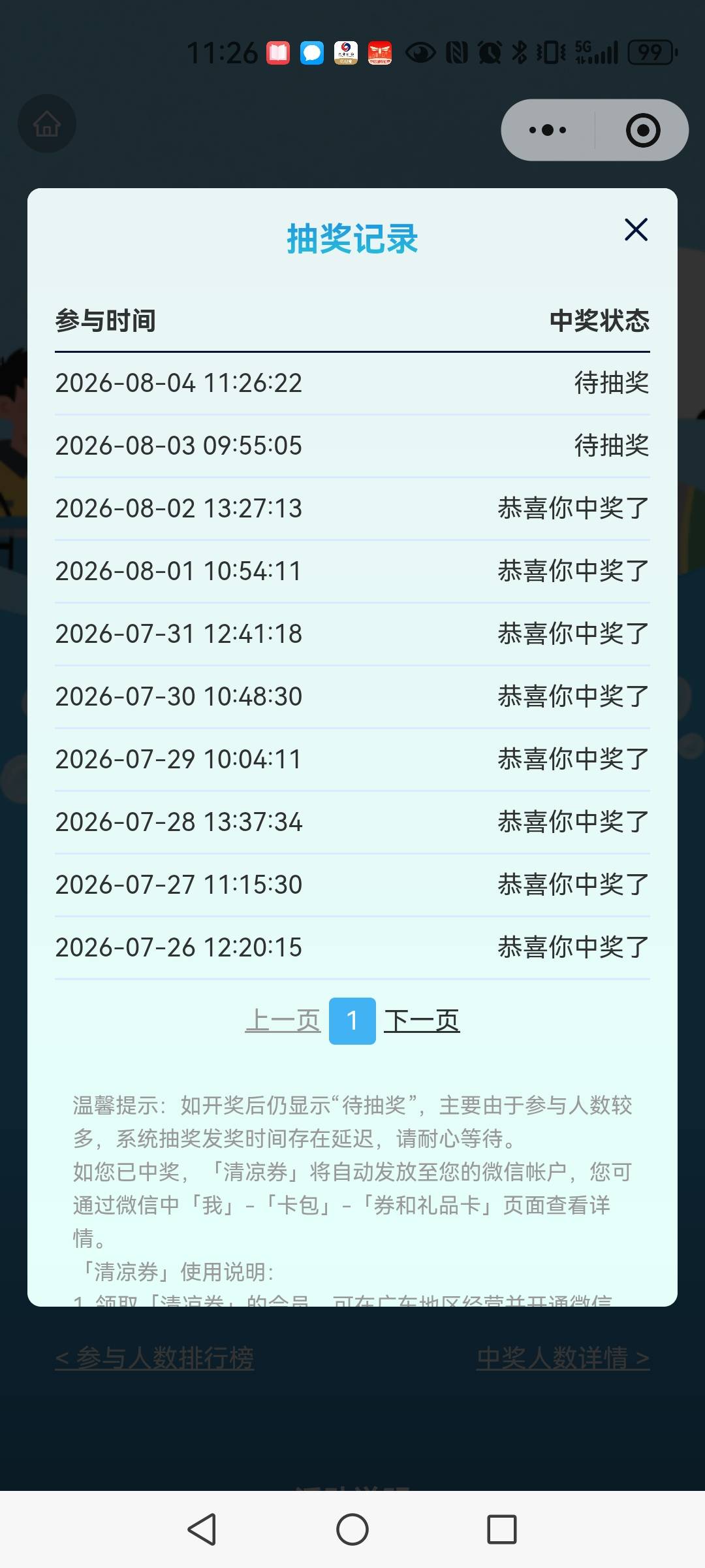 中奖率可以啊 我肇庆工会一直中

29 / 作者:艾泽拉斯魔暴龙 / 