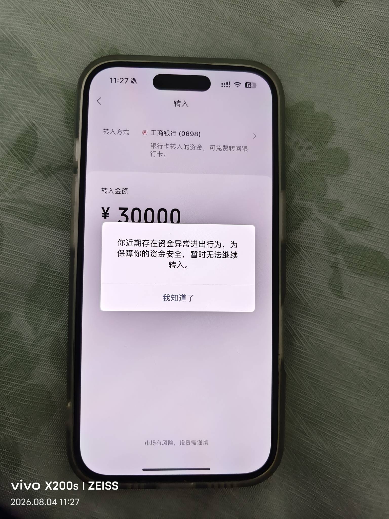 工行月月刷除了零钱通还有别的渠道能刷吗

6 / 作者:一起撸猫 / 