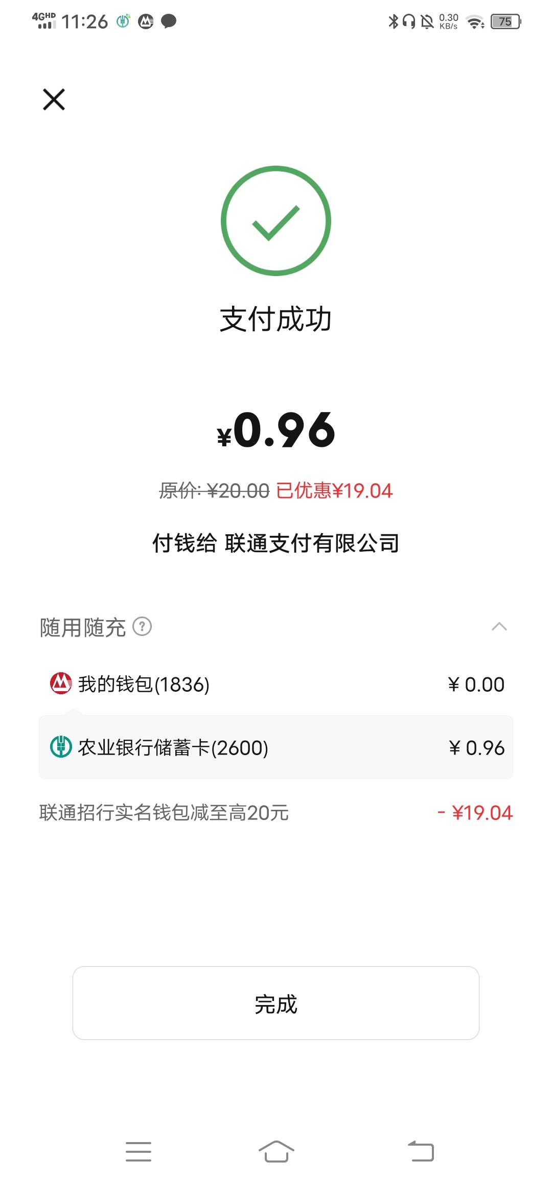终于解脱了。这三天刷了几百次，晚上二点多都还在刷，

83 / 作者:改名能中奖 / 
