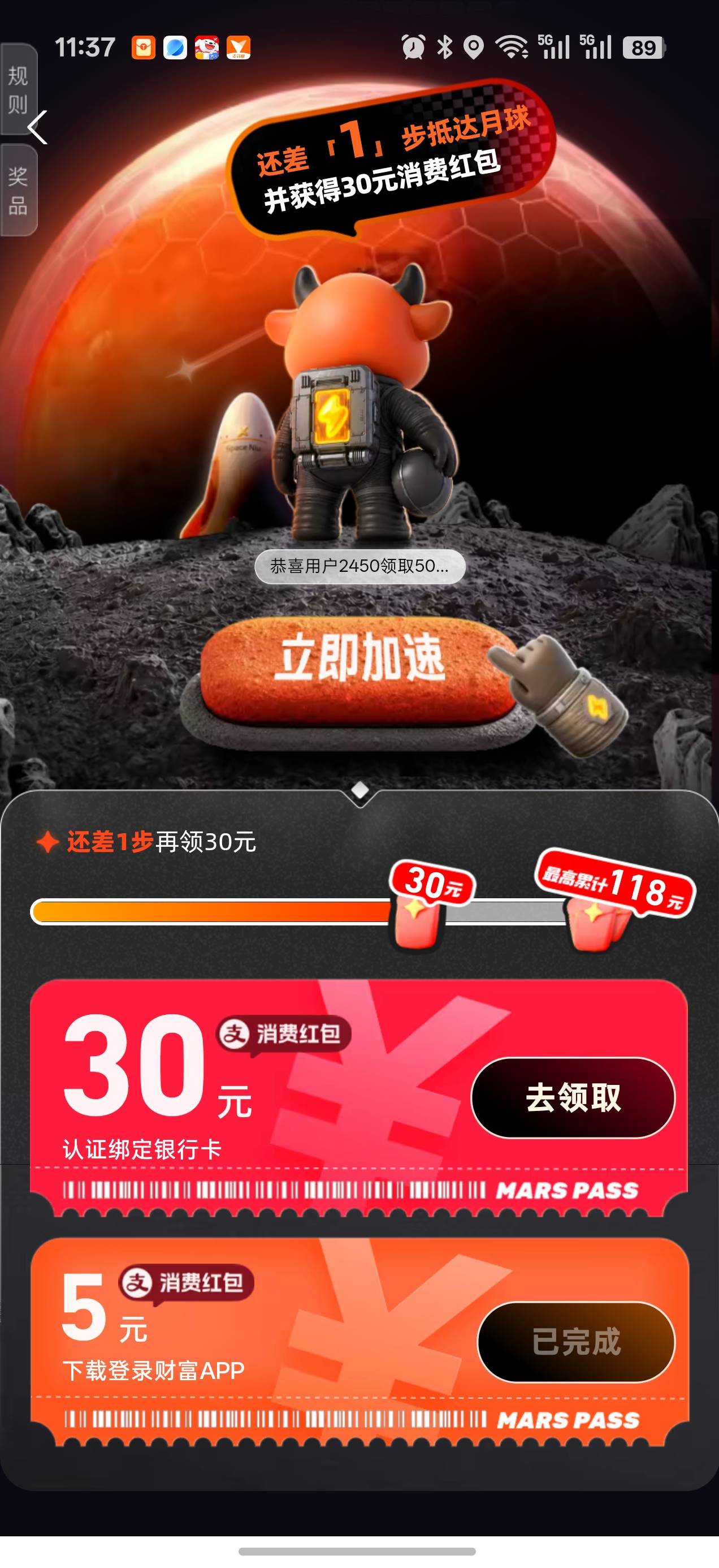 这两个能不能一起领


59 / 作者:依腾城 / 