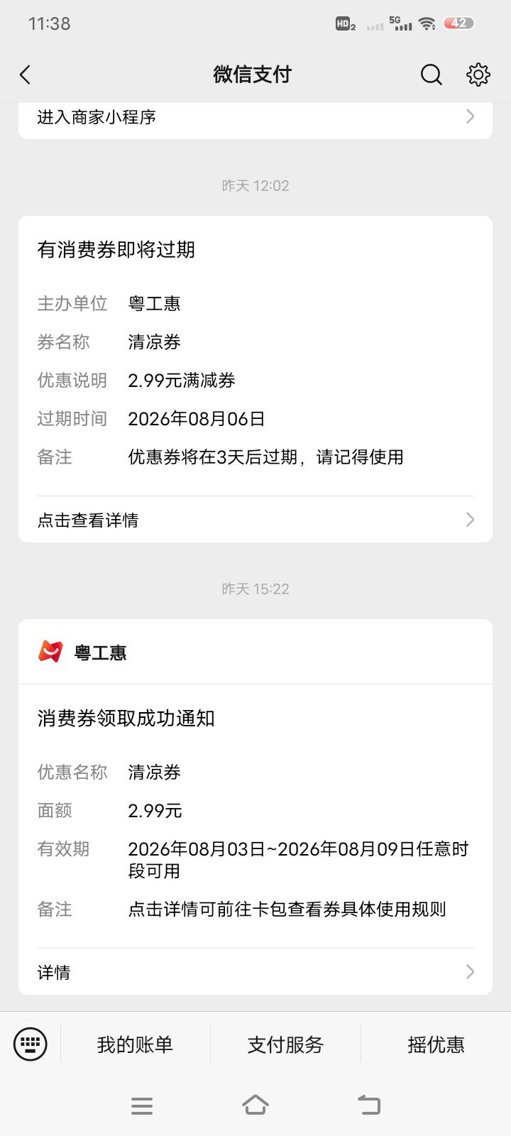 有没有老哥能T的

46 / 作者:窄巷 / 