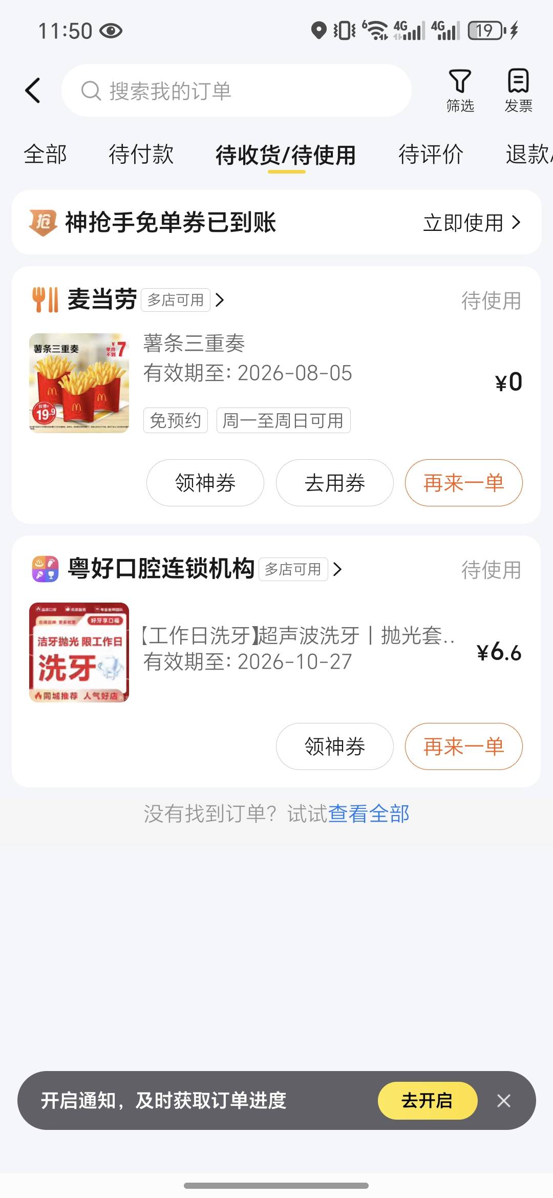 这个能出多少阿老哥们，15能出吗

63 / 作者:今年要发财 / 