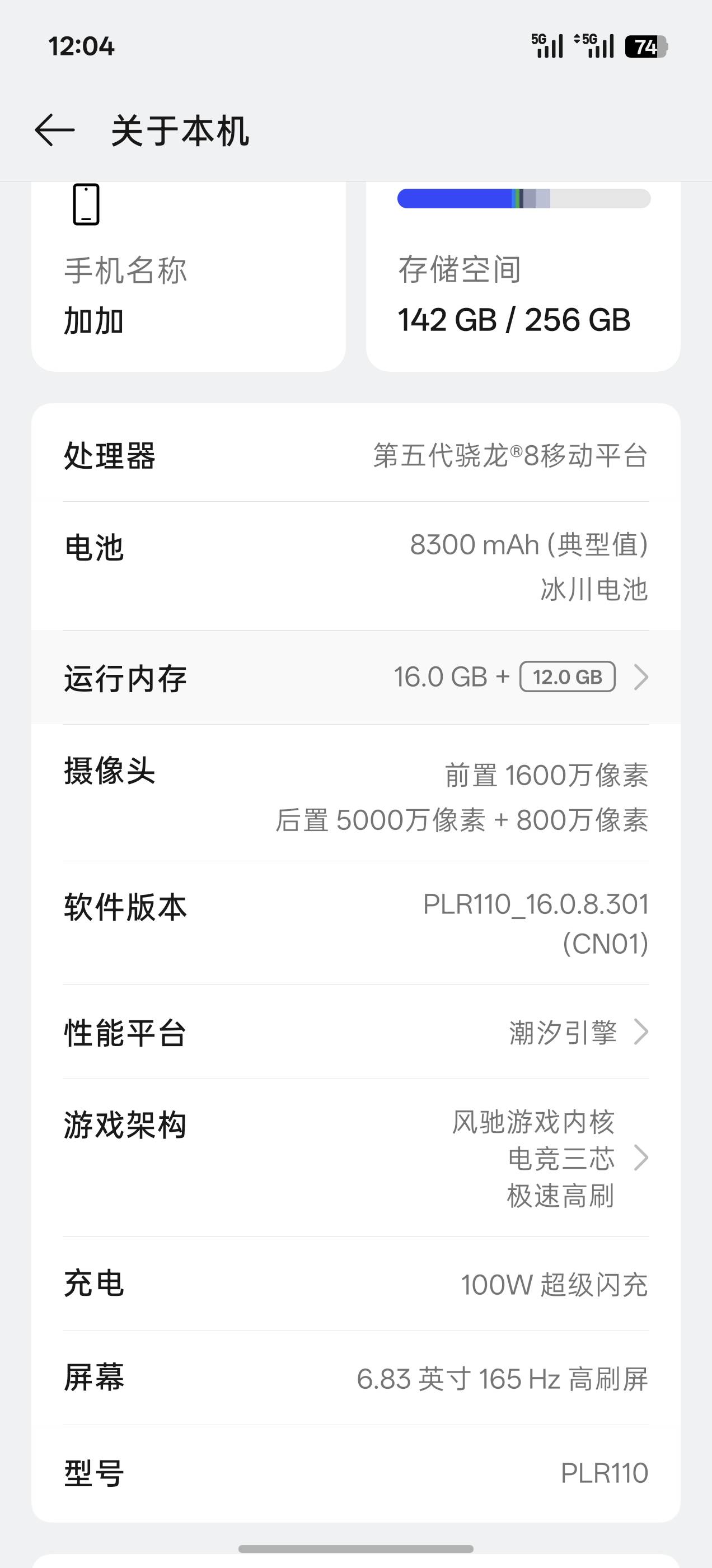 老哥们刚刚新买的手机，2100没被坑吧

51 / 作者:一生平安健康 / 