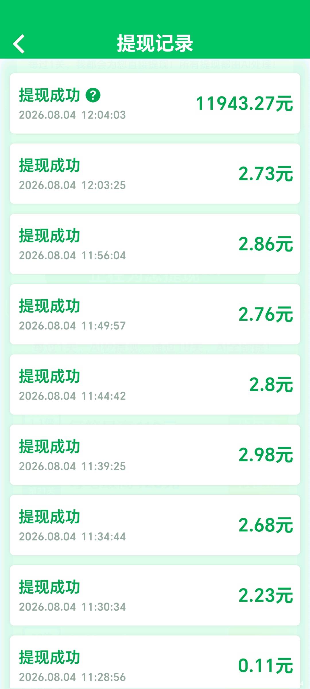 破万了


74 / 作者:1472 / 