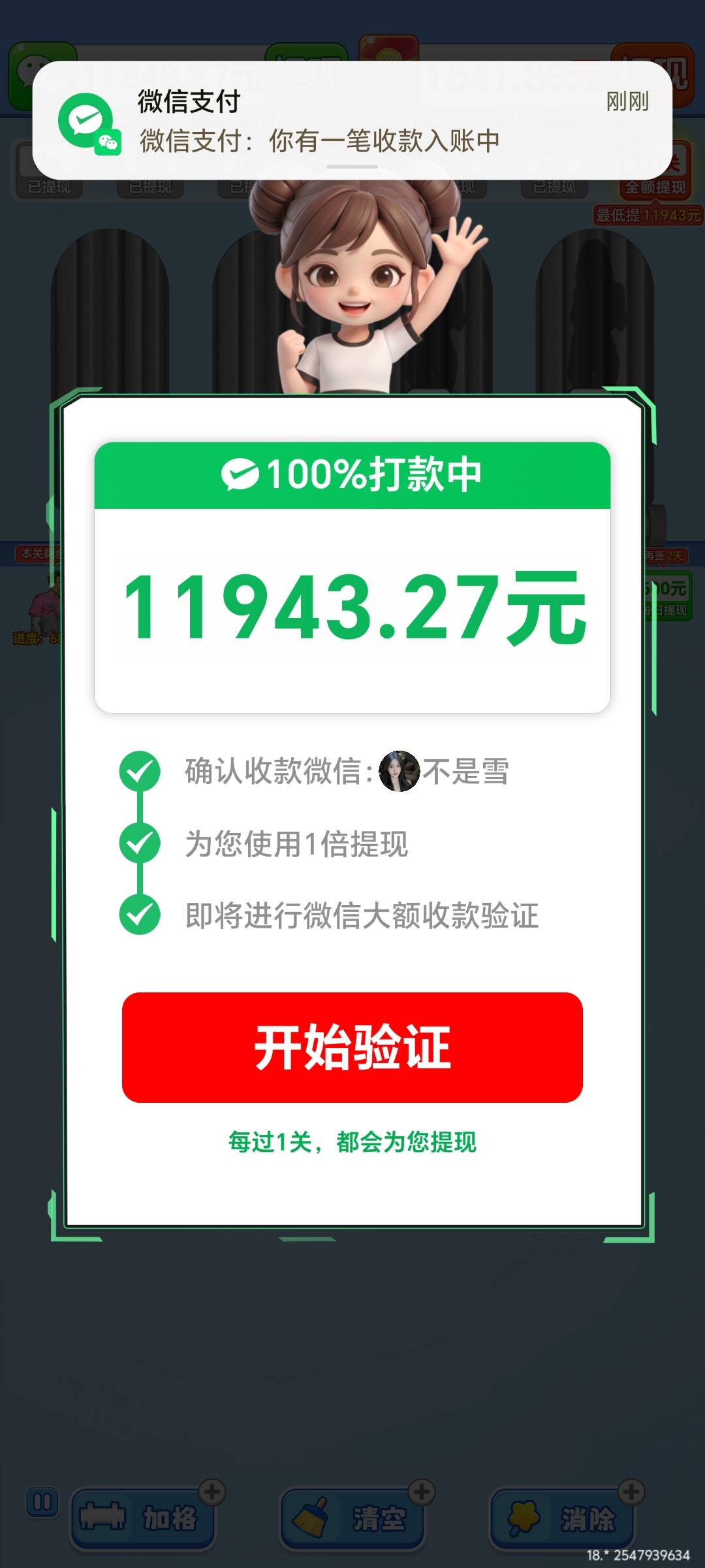 破万了


87 / 作者:1472 / 