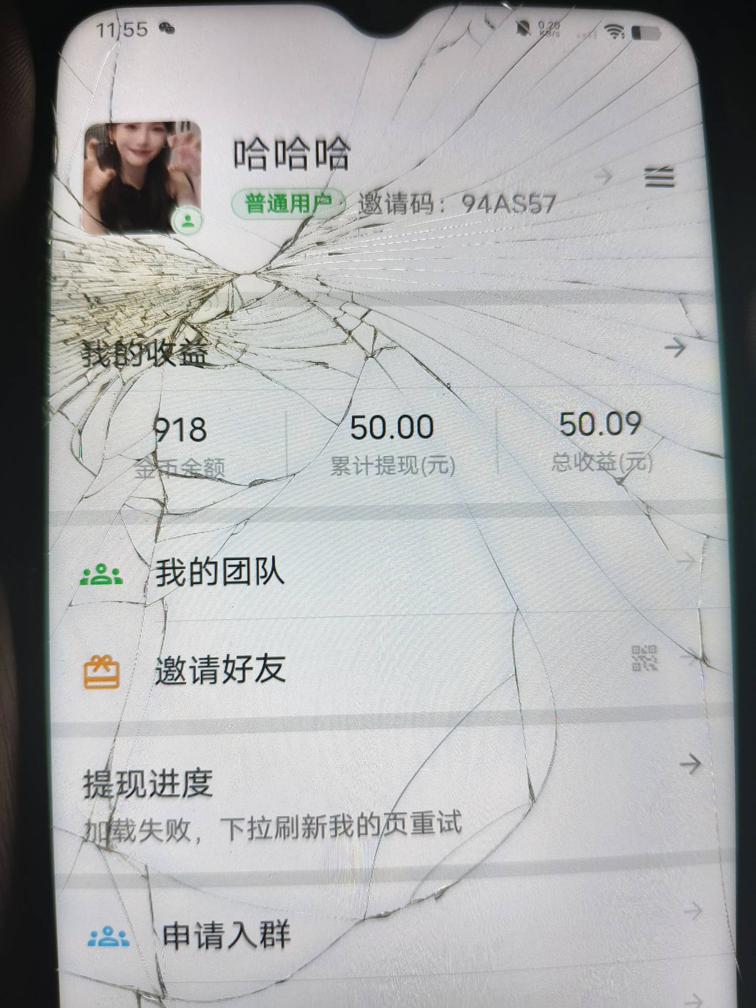 用下载，一直没玩过，是不骗人广？

92 / 作者:大王不要不要 / 