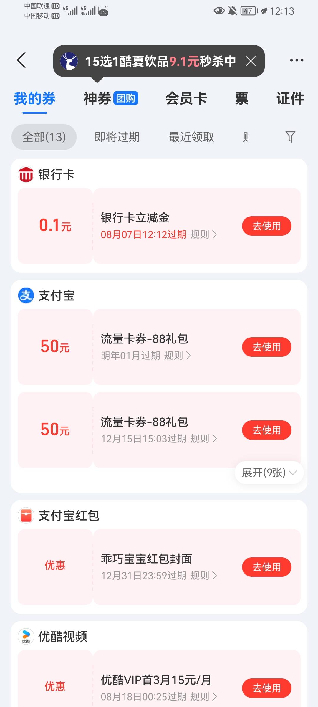 航旅纵横芒果0.10换5，打开不是这个返回重进，领过的W视即可
https://page.hongchz.co3 / 作者:宝妈怀孕中 / 