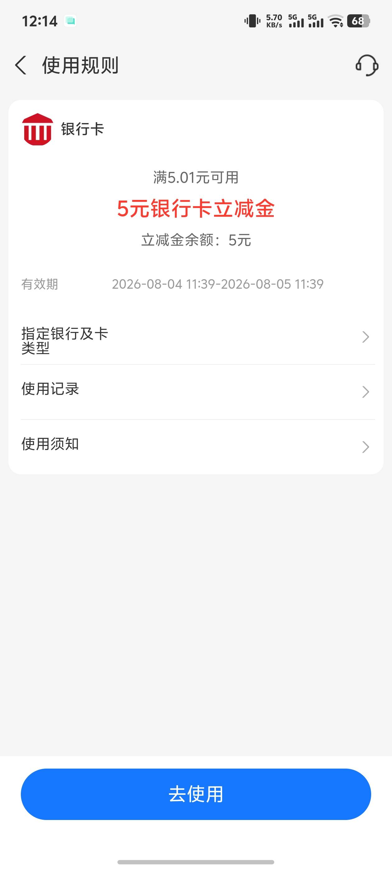 航旅纵横芒果0.10换5，打开不是这个返回重进，领过的W视即可
https://page.hongchz.co47 / 作者:爱吃茄子的大包 / 