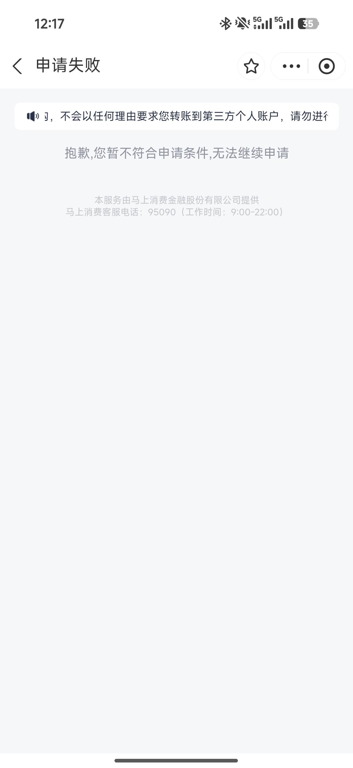 优逸花下款了，出了6000，只下了1500，安逸花有额度也是不给用了100 / 作者:预祝 / 