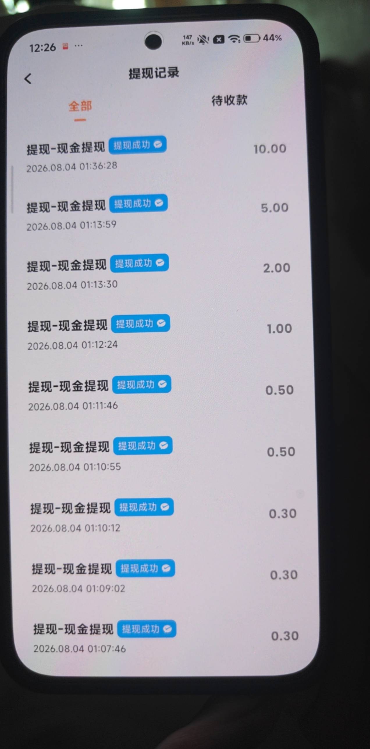 下载富小剧一分不爆，从里面下的香果短剧一会儿就提了20，三台手机一起提了50多，全是42 / 作者:那个女孩呀 / 