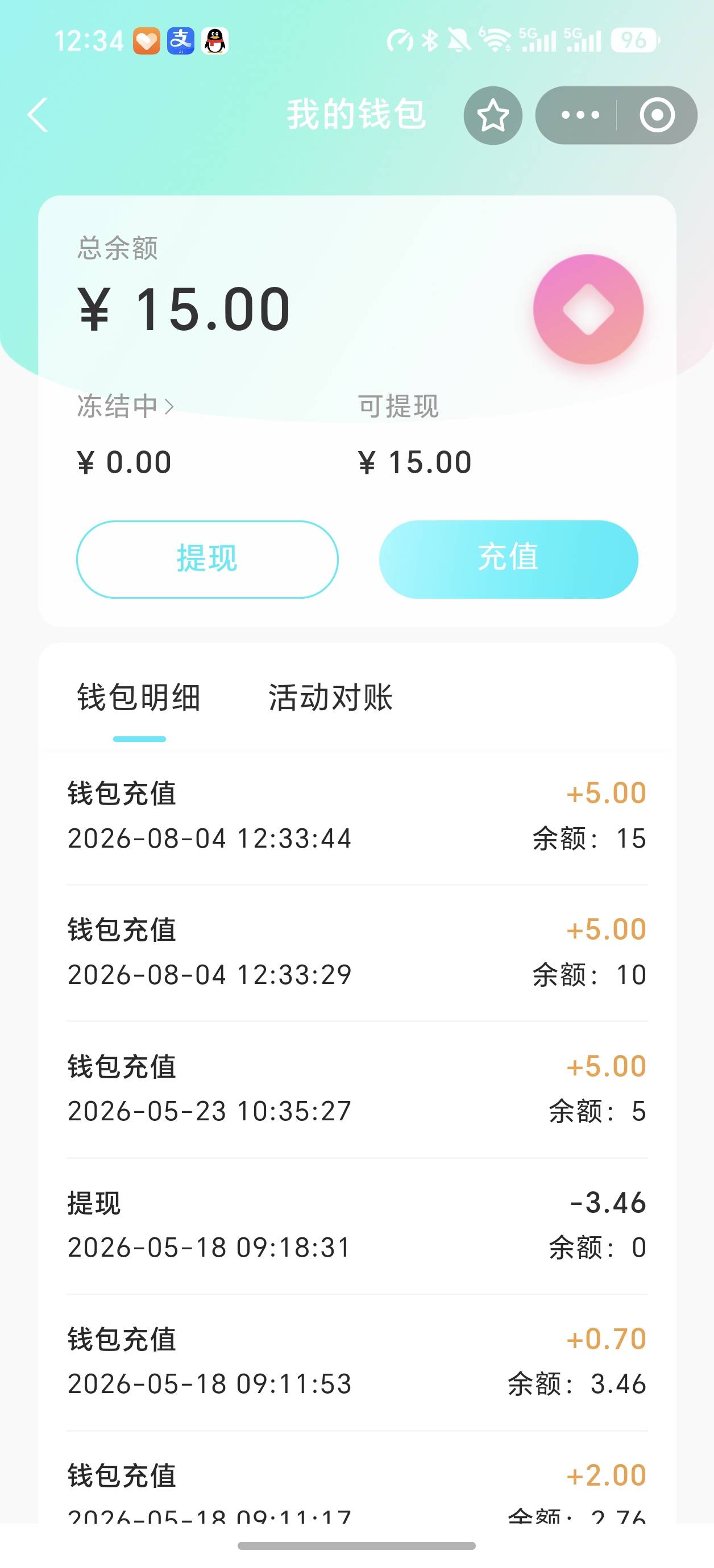 确实有，速度

10 / 作者:雷神y / 