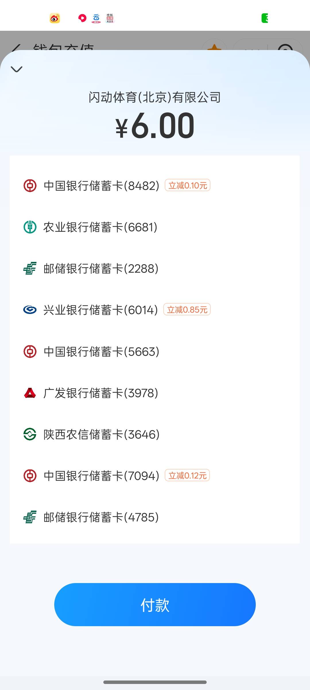 邮储是分地方卡的吧？木有显示优惠啊

80 / 作者:尛•牛•蛮 / 