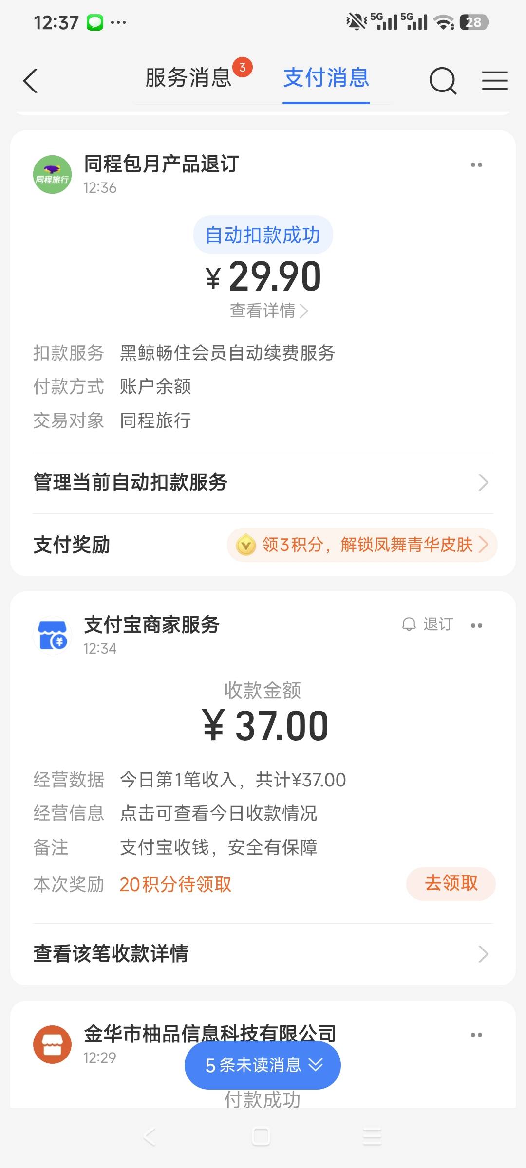 我擦

76 / 作者:走心亿点点 / 