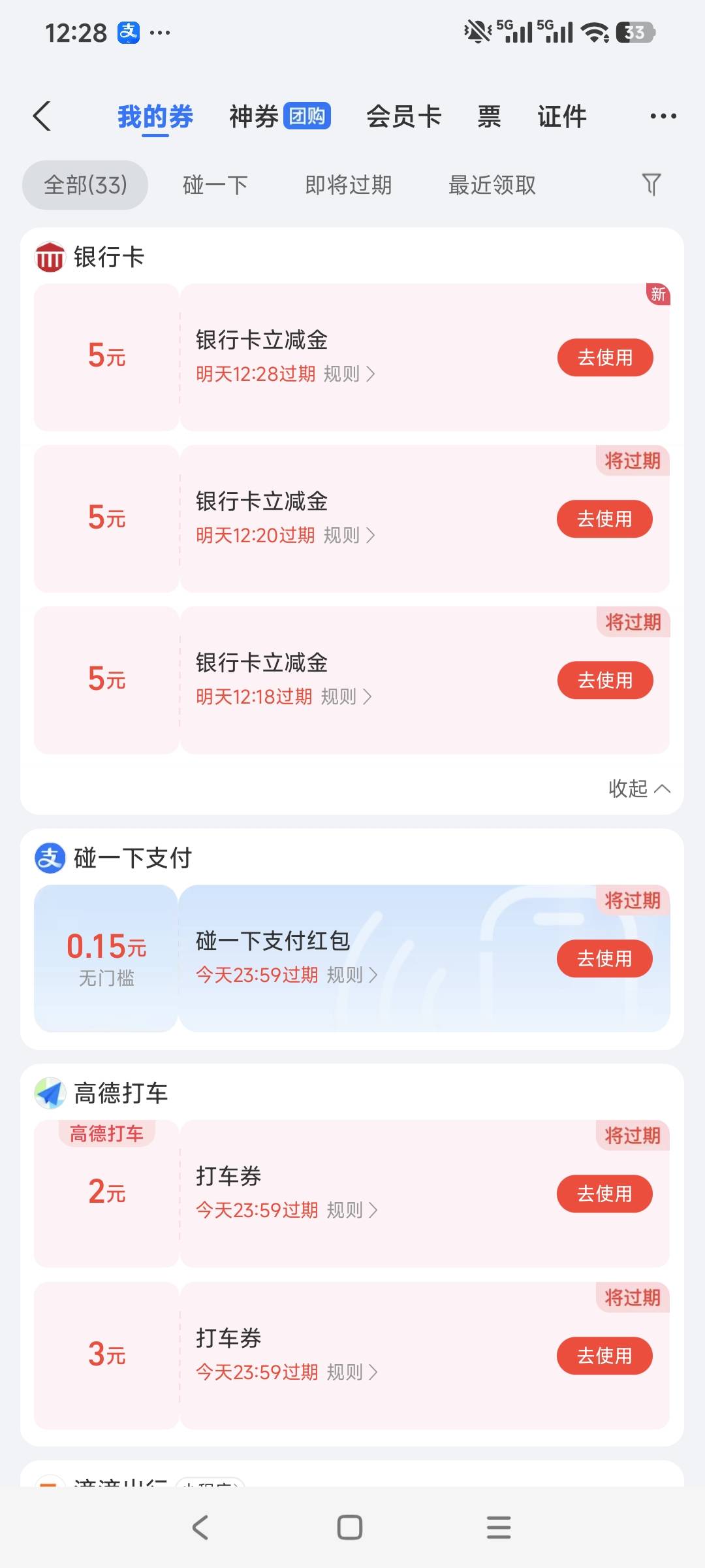 确实有，速度

66 / 作者:走心亿点点 / 