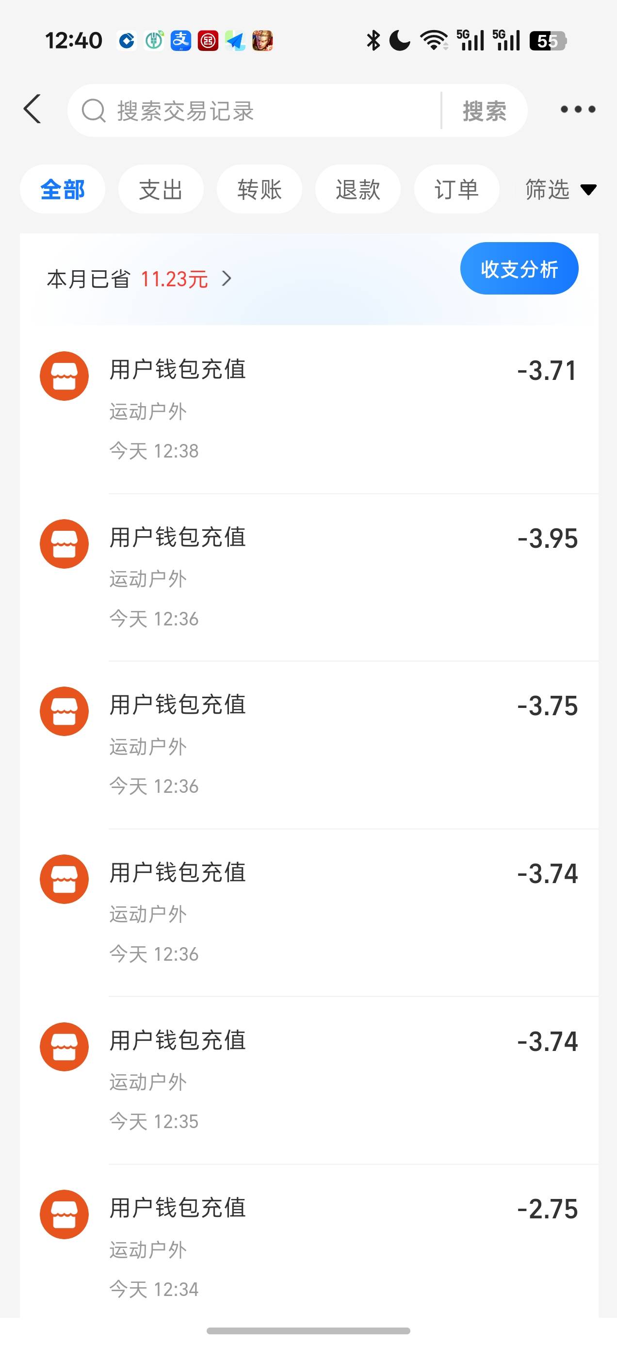 闪动确实可以，邮储2次各2块多，工商三次哥1块多，农行一次1块多，光大一次1块多，兴74 / 作者:那个女孩呀 / 
