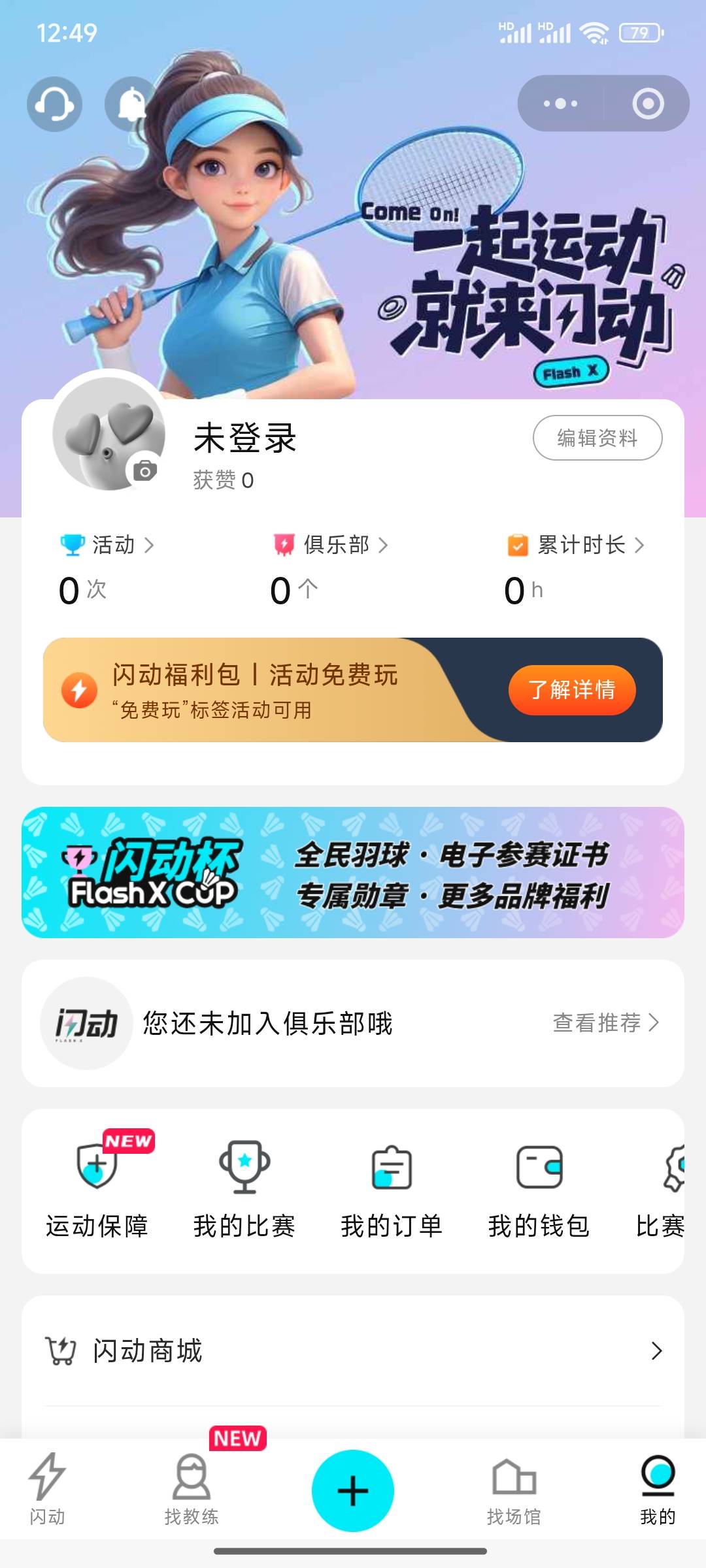 老哥，你们说的闪动是这个吗？

11 / 作者:小小鸟@ / 
