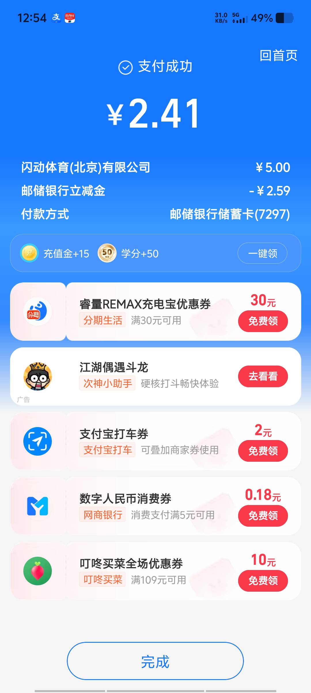 就邮储减了两次


19 / 作者:黑色的海 / 
