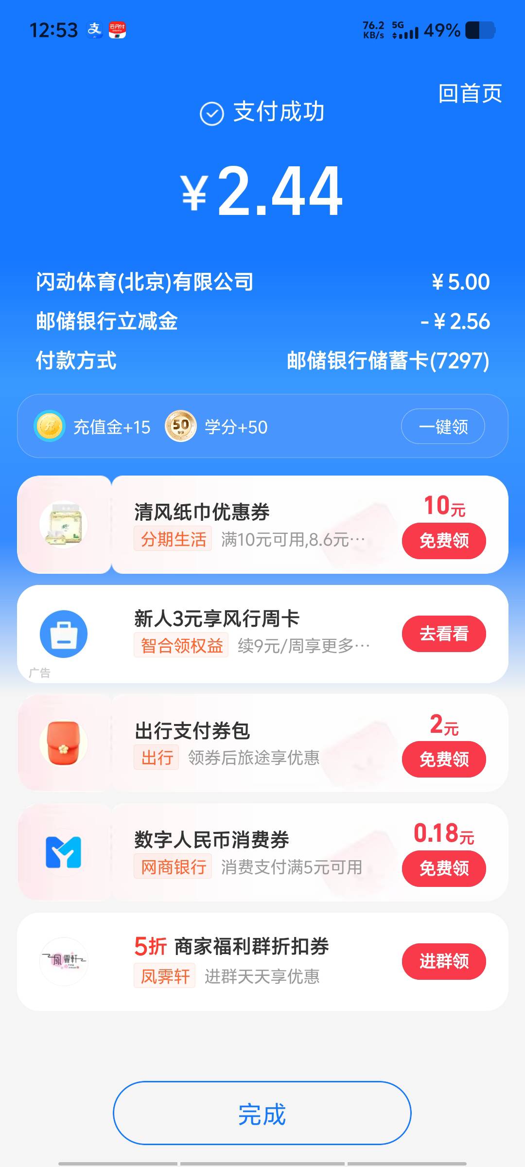 就邮储减了两次


8 / 作者:黑色的海 / 