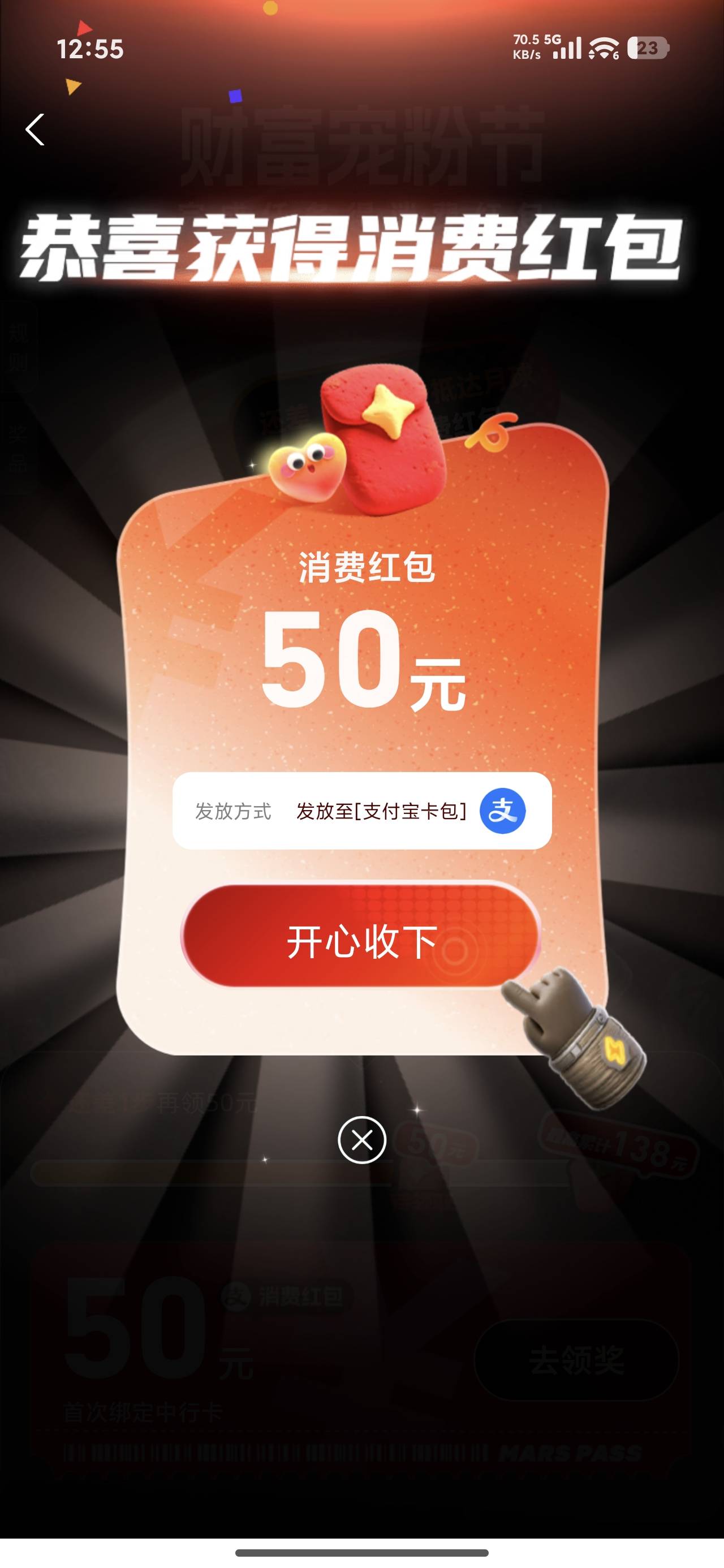 感谢老哥的情报，十分感谢老哥们，也是拿下了

48 / 作者:沉底的烂人 / 