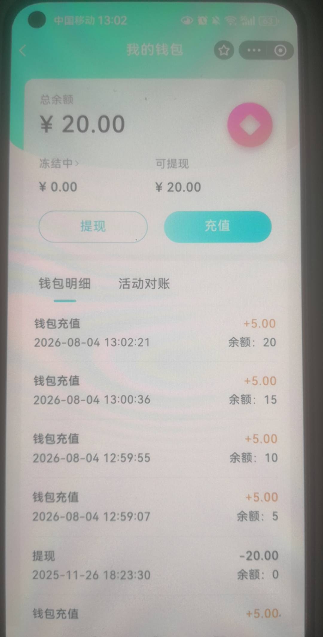 zfb闪动 邮储2次  农行1次  光大1次

2 / 作者:陈小刀99 / 